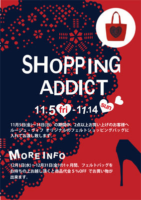 02_Shopping Addict.jpg