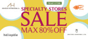 【MAX80％OFF】SPECIALTY STORES SALE開催！！