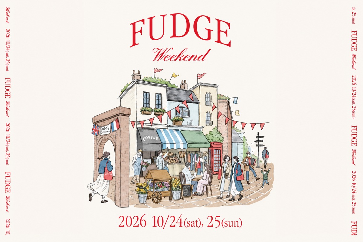 FUDGE Weekend 2026 key visual